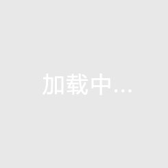 巴黎圣日耳曼欧冠夺冠引发法国多地骚乱 已致两人丧生近600人被捕